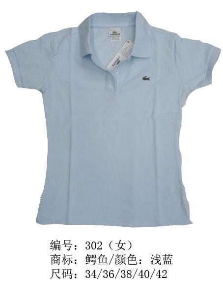 Lacoste short lapel T woman S-2XL-020